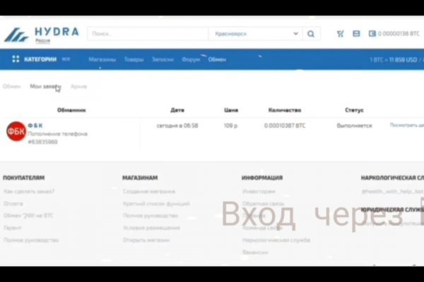 Кракен шоп krakenweb site