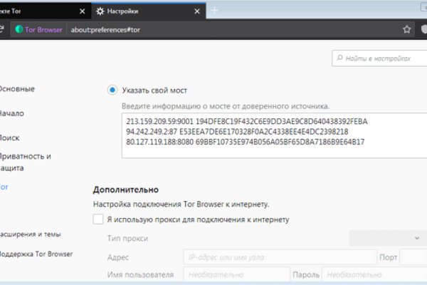 Кракен войти kraken darknet 2n com