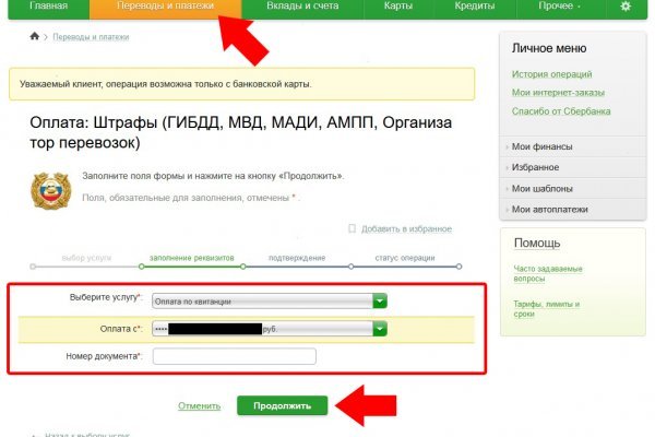 Почему не работает кракен kr2web in