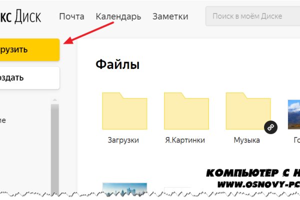 Кракен сайт работает