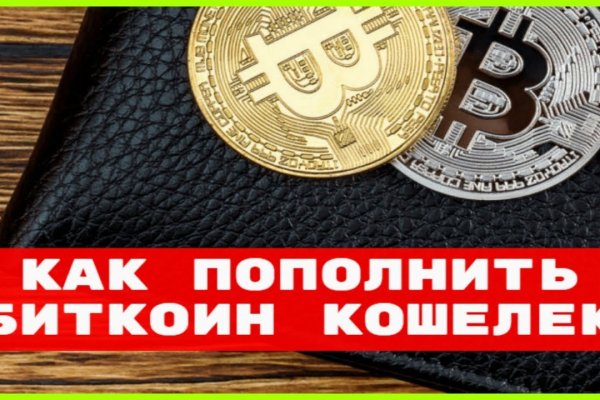 Kraken market ссылка тор